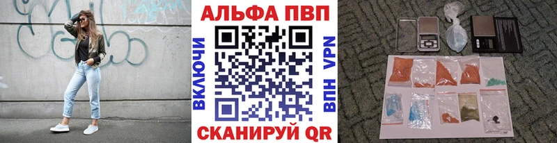 Купить наркотик аптеки Всеволожск Кокаин  Метамфетамин  A-PVP  ГАШИШ  Меф мяу мяу 