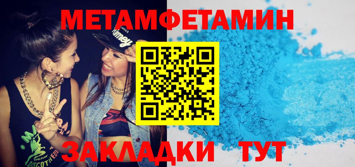 АМФ  Amphetamine VHQ  Вход с VPN  Всеволожск 