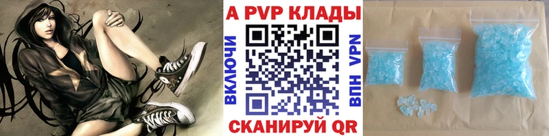 Альфа ПВП Соль  где продают   Всеволожск 