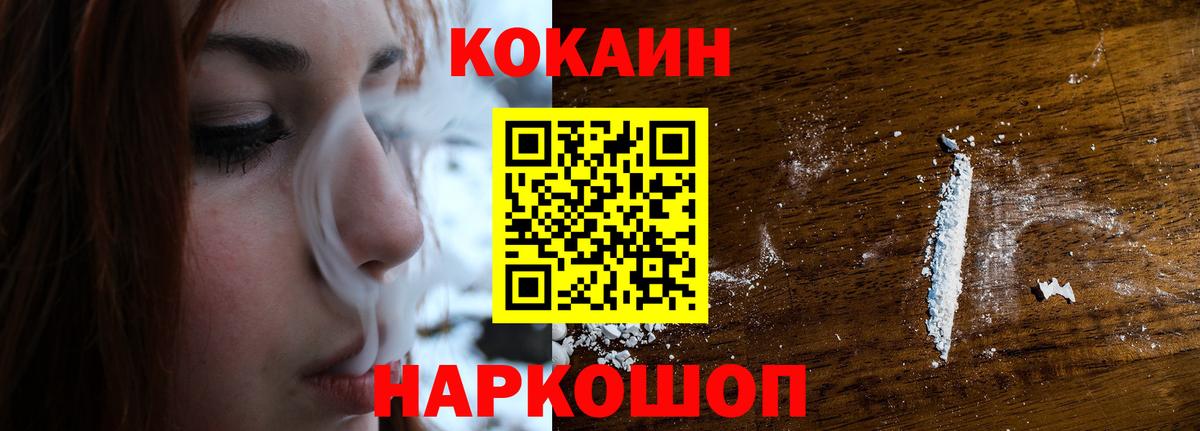 Всеволожск  Кокаин Columbia  Cocaine Columbia  Вход с VPN 
