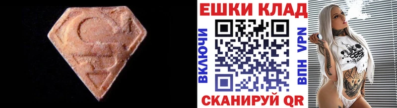 ЭКСТАЗИ бентли  omg ONION  Всеволожск  закладка 
