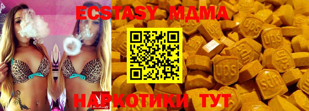 Всеволожск  Экстази таблы  Экстази  гидра ссылка  Вход с VPN  ЭКСТАЗИ круглые 