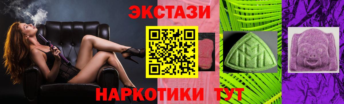 Экстази диски  Всеволожск  ЭКСТАЗИ TESLA 