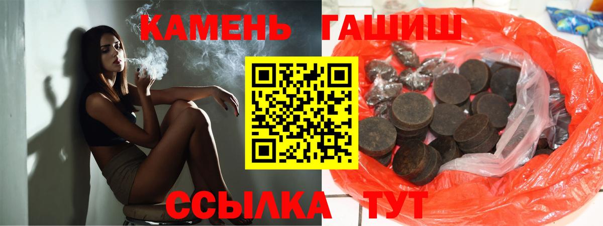 ГАШИШ hashish Всеволожск