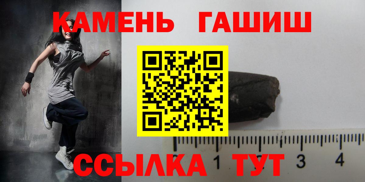 Гашиш хэш  ГАШ  Всеволожск  ГАШИШ VHQ 