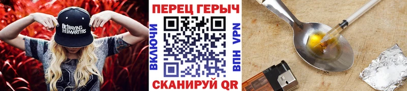 гидра сайт  Всеволожск  ГЕРОИН хмурый 
