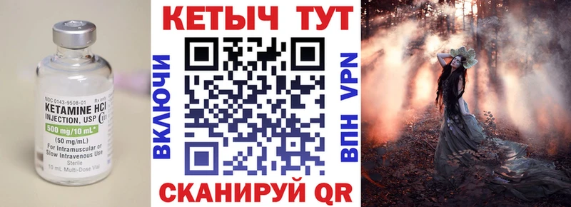 Кетамин ketamine  Всеволожск 