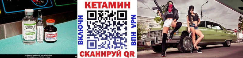 Кетамин ketamine Всеволожск