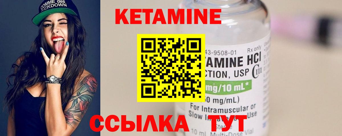 КЕТАМИН ketamine  Всеволожск 