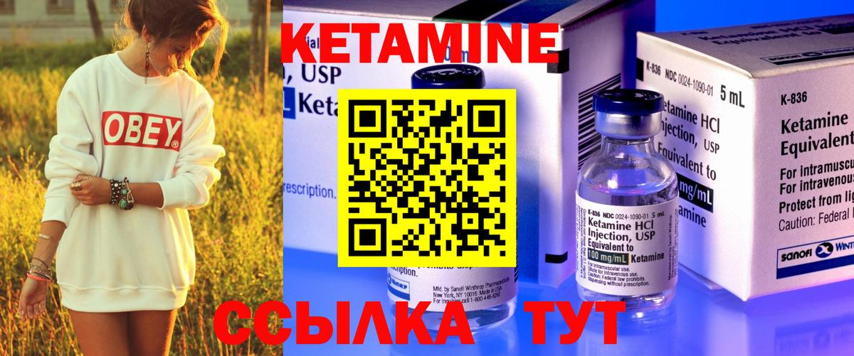 Кетамин ketamine  Вход с VPN  Всеволожск  КЕТАМИН ketamine 