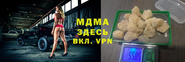 экстази Михайловск