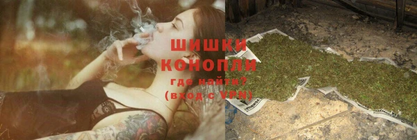 эйфоретик Волосово
