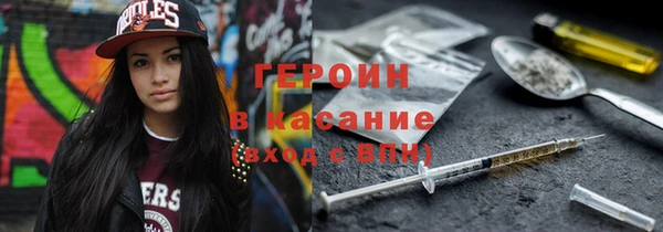 экстази Михайловск