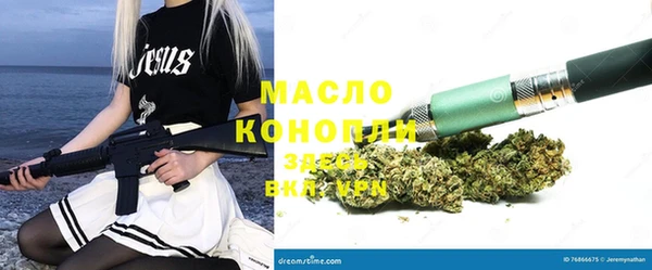 экстази Михайловка