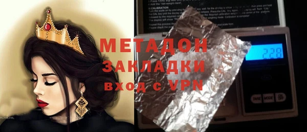экстази Михайловск