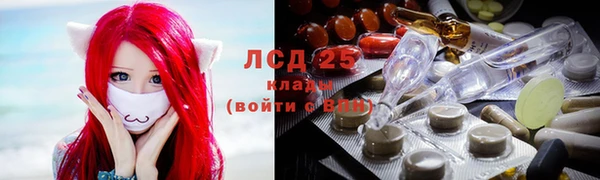 экстази Михайловск