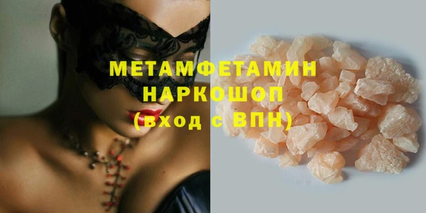 экстази Михайловск