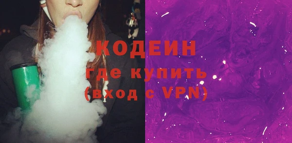экстази Михайловка