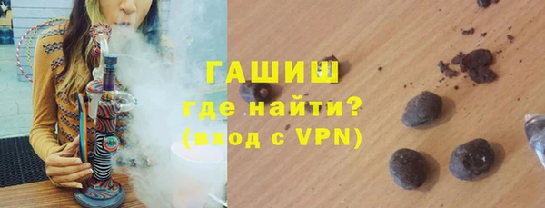 экстази Михайловск