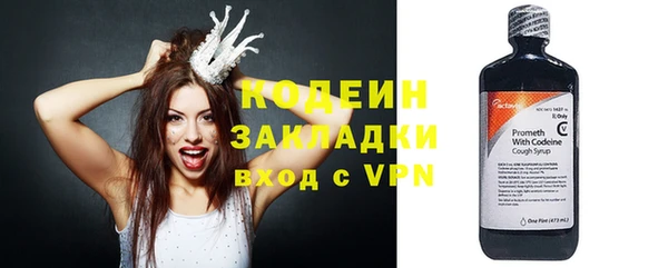 экстази Михайловск