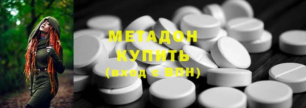 скорость mdpv Медногорск