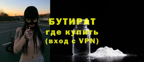 каннабис Щёлкино