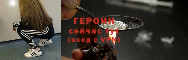 трава Волоколамск