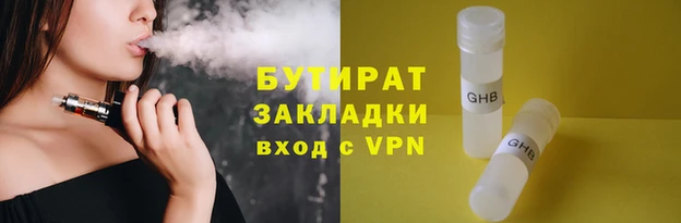 экстази Михайловка