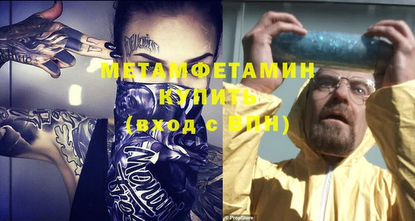 экстази Михайловка