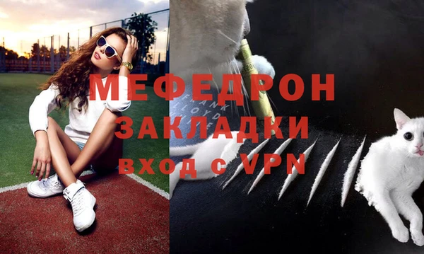 экстази Михайловка