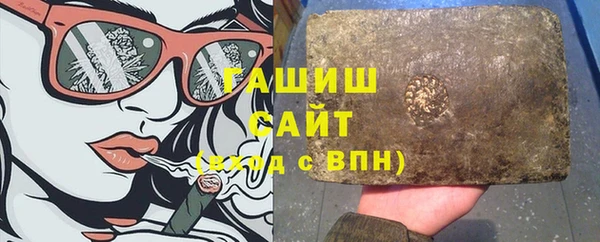 экстази Михайловка