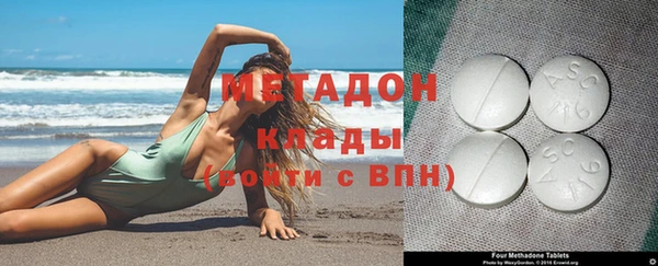 экстази Михайловск