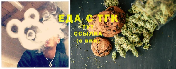 амф Мегион