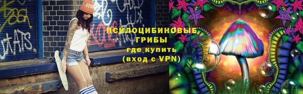 экстази Михайловск