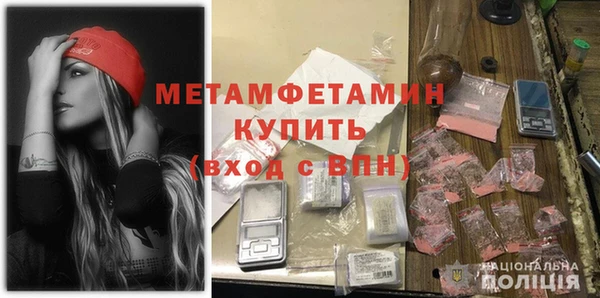 экстази Михайловка