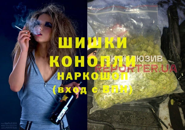 экстази Михайловск