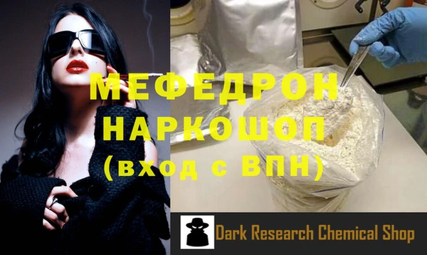 экстази Михайловск