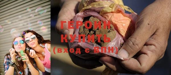 экстази Михайловск