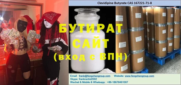 экстази Михайловск