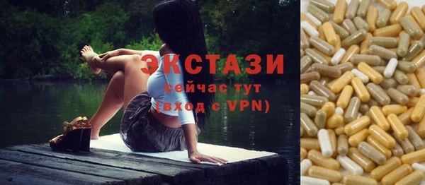 экстази Михайловка