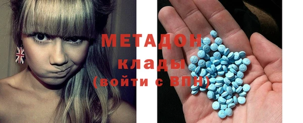 экстази Михайловск