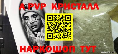бутик Волжск