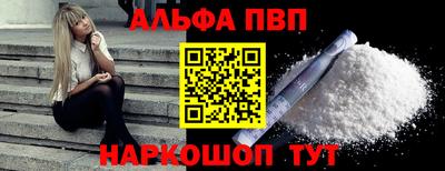 соль курить ск Волгодонск