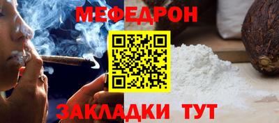 бутик Волжск