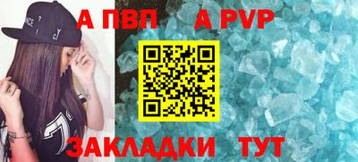 бутик Волжск