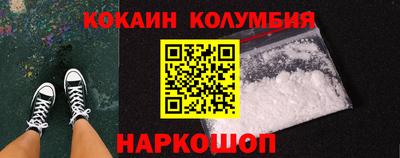 мефедрон Волжский