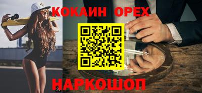 бутик Волжск