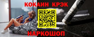 метадон Гусь-Хрустальный