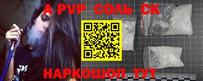 мефедрон Волжский