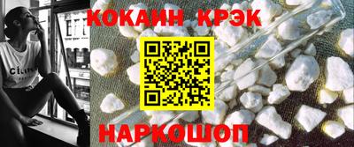 мяу мяу кристалл Волжский